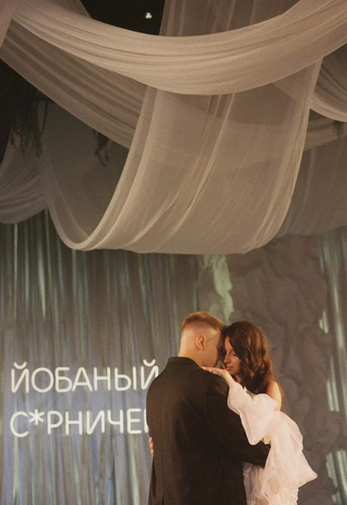 Креативное свадебное агентство "Можно всё"