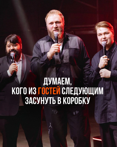 Максим Мошкин