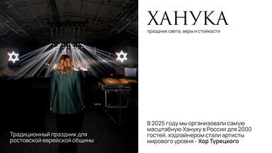 Организатор Ирина Пушкарева
