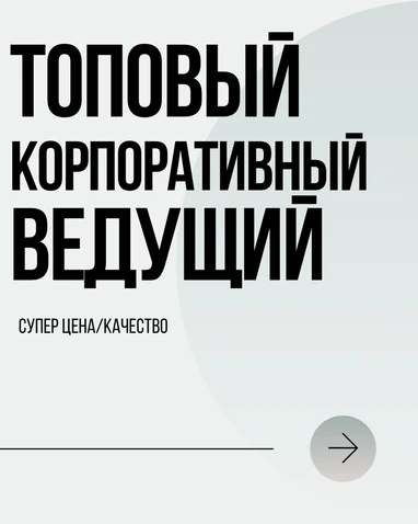 Дмитрий Голосуцкий