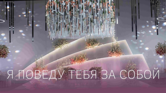 NeboDecor — видео