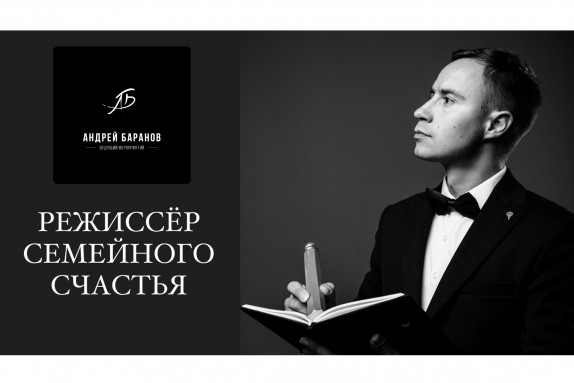 Андрей Баранов — видео