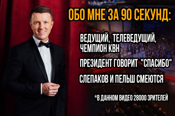 Роман Богданов — видео