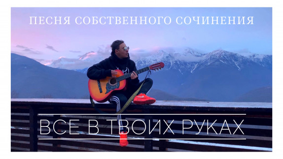 Андрей Баранов — видео