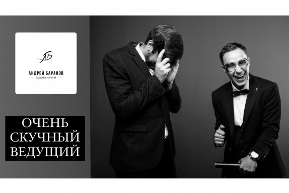 Андрей Баранов — видео
