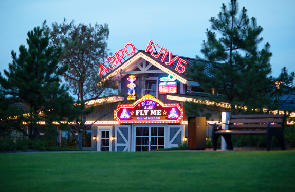 Old House Resort & SPA — видео