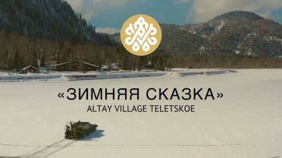 Altay Village Teletskoe — видео
