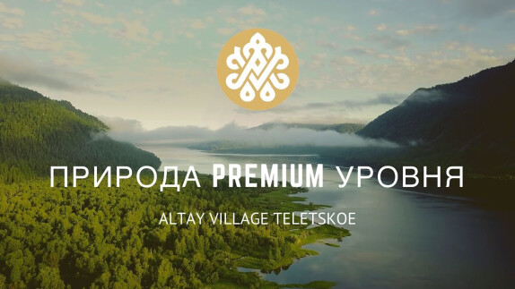 Altay Village Teletskoe — видео