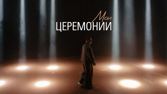 Ренат Гайнуллин — видео