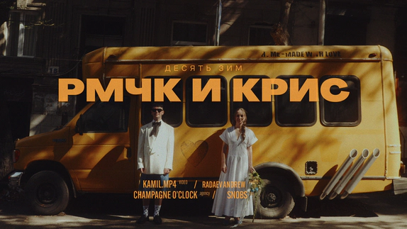 Видео участника премии TOP100AWARDS