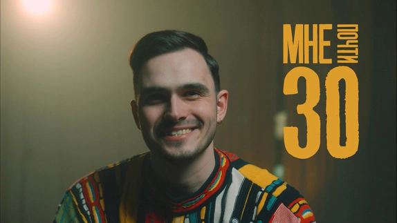 Сергей Мушлантов — видео