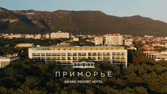 ПРИМОРЬЕ Grand Resort Hotel — видео