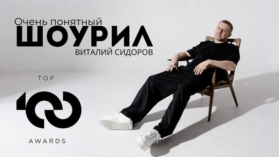 Виталий Сидоров — видео