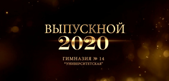 Роман Зеленский — видео