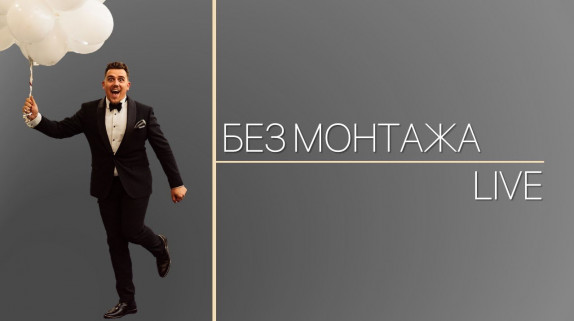 Руслан Чуваков — видео