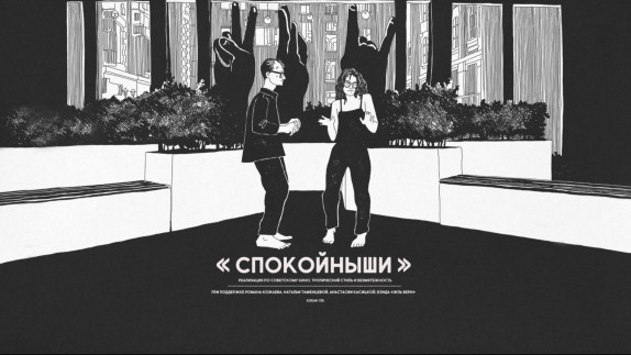 Видео участника премии TOP100AWARDS