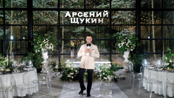 Арсений Щукин — видео