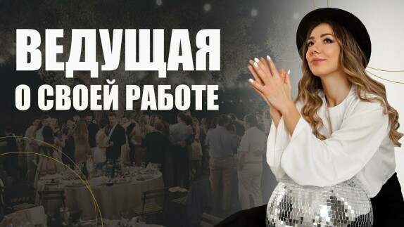 Мария Перминова — видео