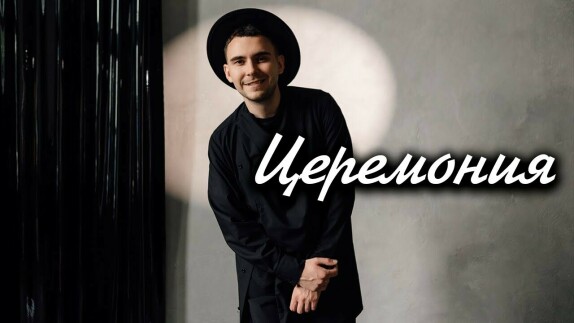 Игорь Левин — видео