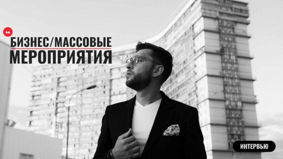 Роман Юлдашев — видео