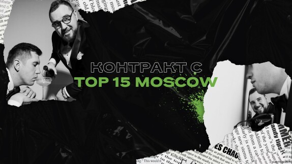 Дуэт «Скачков и Горький» — видео