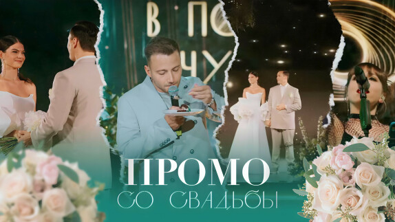 Антон Зайцев — видео
