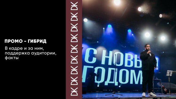 Денис Козлов — видео