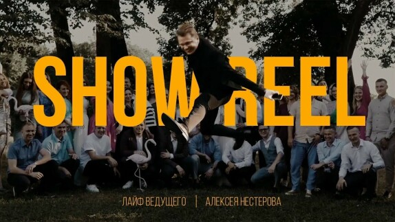 Алексей Нестеров — видео