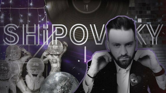 Никита Шиповский — видео