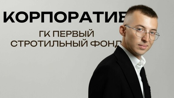 Вячеслав Мамин — видео