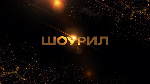 Евгений Кожухов — видео