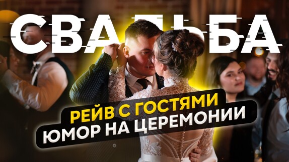 Максим Терещенко — видео