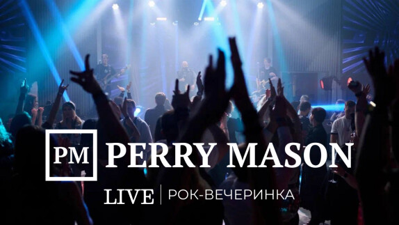 Perry Mason — видео