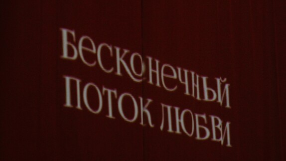 Видео участника премии TOP100AWARDS