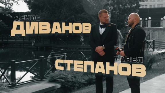 Дуэт «Степанов и Диванов» — видео