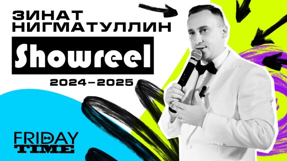 Зинат Нигматуллин — видео
