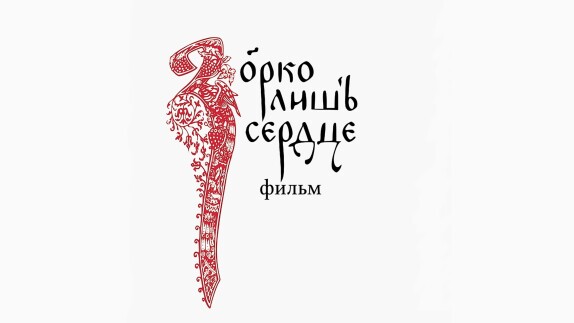 КИС — видео