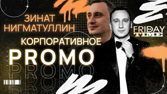 Зинат Нигматуллин — видео