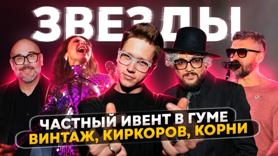 Максим Терещенко — видео
