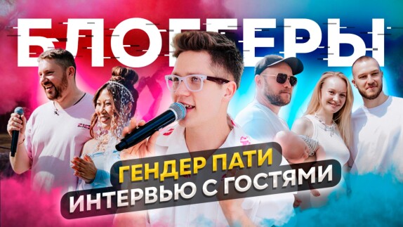 Максим Терещенко — видео