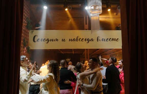 GERA EVENT — видео
