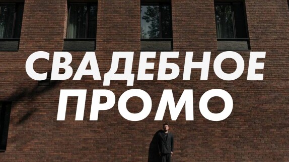 Лев Чуриков — видео