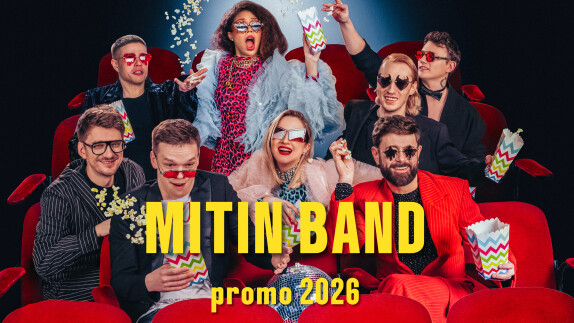 MITIN BAND — видео