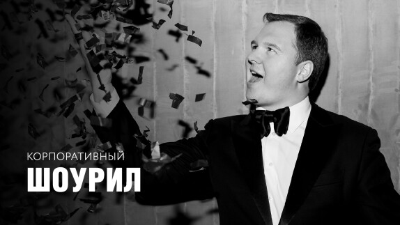 Александр Чумак — видео