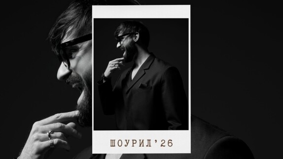 Василий Куштан — видео