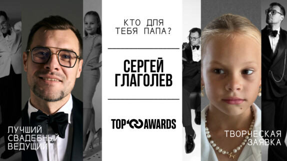 Сергей Глаголев — видео