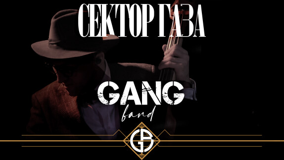 Gang Band — видео