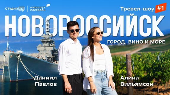 Даниил Павлов — видео