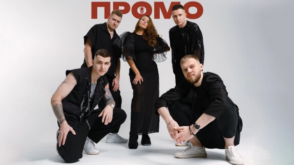 Звоните Роме — видео