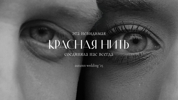 Яша Полбицын — видео